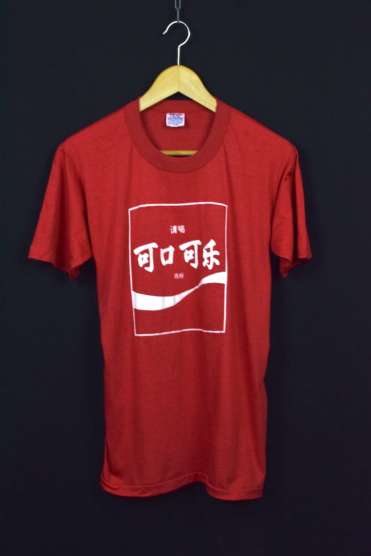 80s Coca-Cola T-shirt