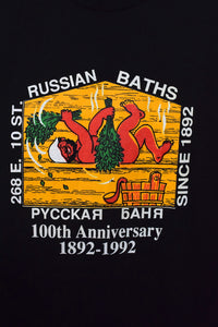 1992 Russian Baths T-shirt