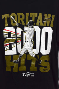 2017 Toritahi Takashi Hanshin Tigers Baseball T-shirt